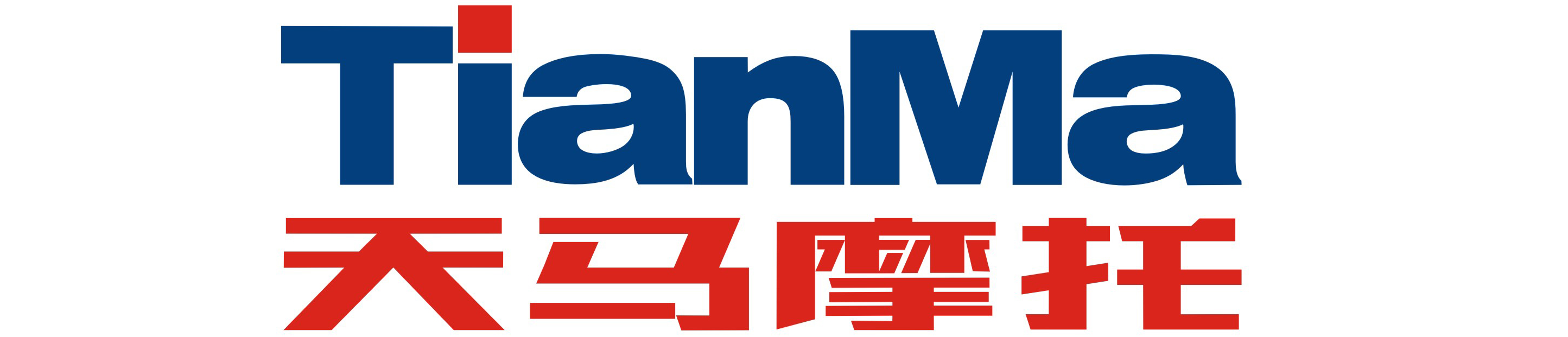 廣州天馬集團(tuán)天馬摩托車有限公司